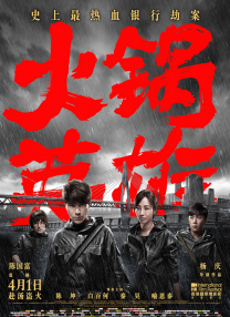 亚洲一二三区在线观看